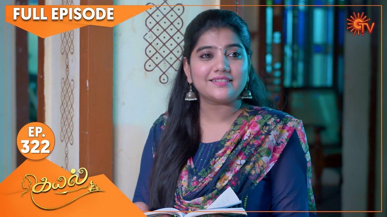 Kayal - Ep 322 | 26 October 2022 | Tamil Serial | Sun TV смотреть онлайн
