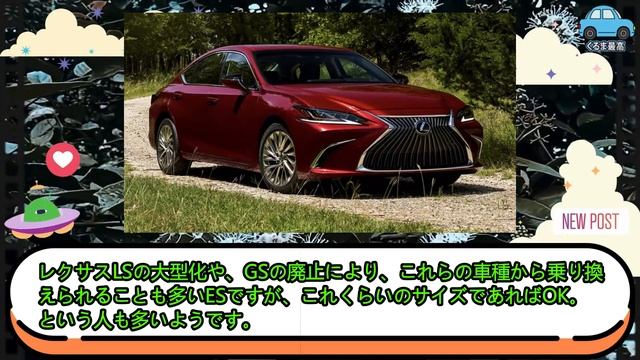 2025 レクサス 新型 ES フルモデルチェンジ日本発売！ES350h、ES350e、ES500e 新登場、がすげーカッコイイ！