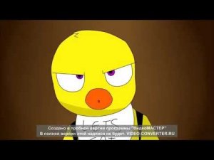 Песня фнаф гори в огне да поярче!!!!!