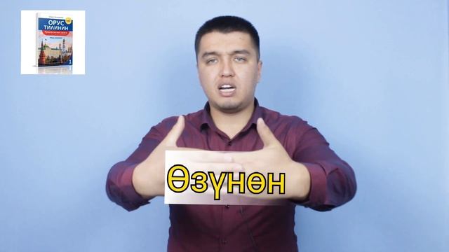 Орус тилиндеги приставкалар. От приставкасынын биринчи мааниси. смотреть онлайн