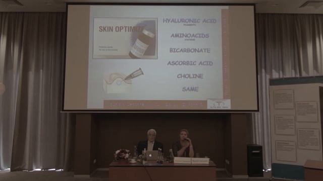 SKIN OPTIMIZE смотреть онлайн