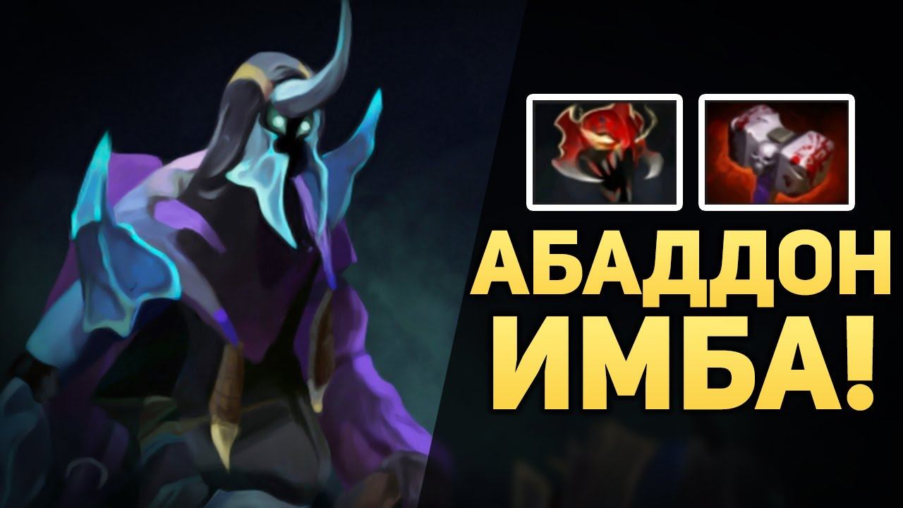 БЕСКОНЕЧНЫЕ ЩИТЫ?! #18 [DotA iMba] смотреть онлайн