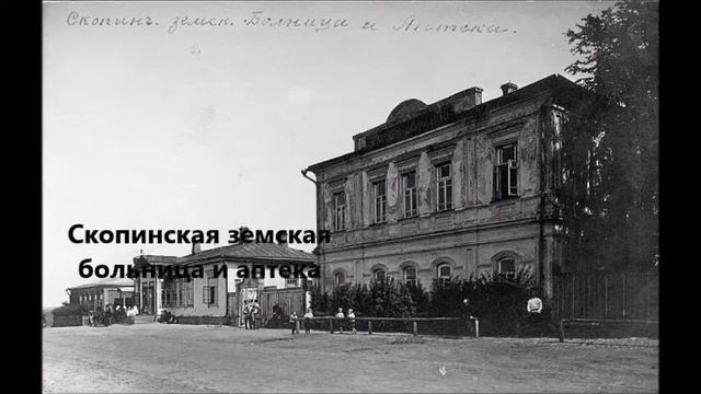 Скопинское дело Рыкова смотреть онлайн