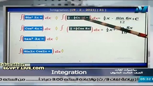 رياضيات لغات للصف الثالث الثانوي 2021 (حلقة 29) 'Integration' أ - علاء الفقي 19-02-2021 смотреть онлайн