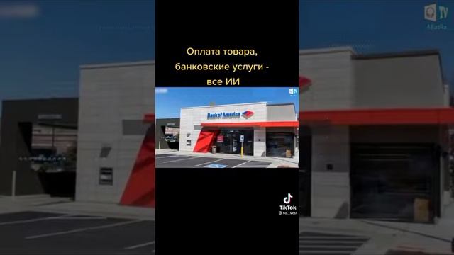 Замена труда идëт массова😮 смотреть онлайн
