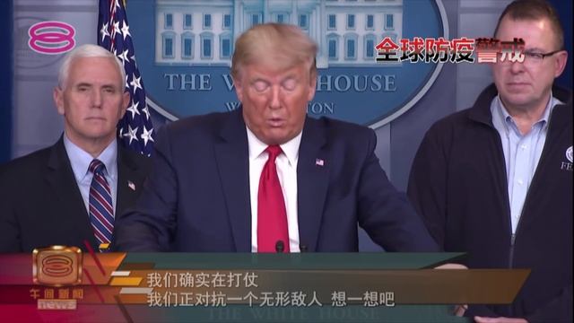 Mid Day Mandarin News (2020) | Mon, Mar 23 смотреть онлайн