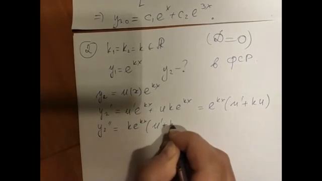 Линейные зависимые и независимые смотреть онлайн