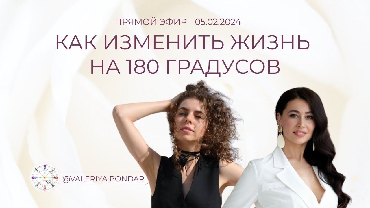 Эфир с выпускницей школы смотреть онлайн