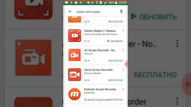 Как очень просто снимать видео с экрана телефона!!! смотреть онлайн