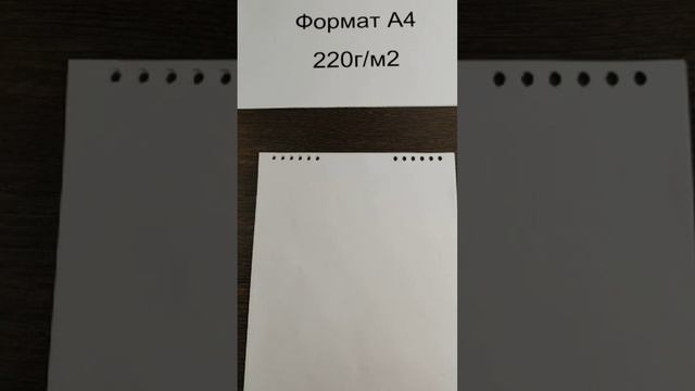 Набор Брошюратор Дырокол на пластиковую пружину стартовый смотреть онлайн