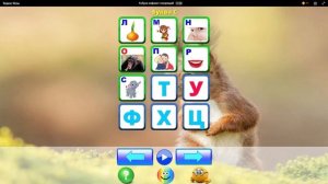 Учим буквы для детей. 4 - 5 -  6  лет.Говорящий алфавит