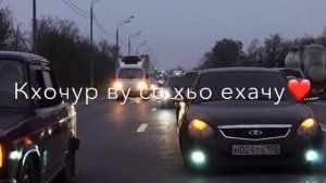 песня для Амины