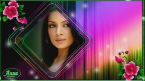 🌹🌹🌹  МОЯ   ЛЮБИМАЯ   ЖЕНЩИНА,  ТАКОЙ    КРАСИВОЙ   НЕ   ВСТРЕЧУ Я !   ДЕТИ   ФРИСТАЙЛА !