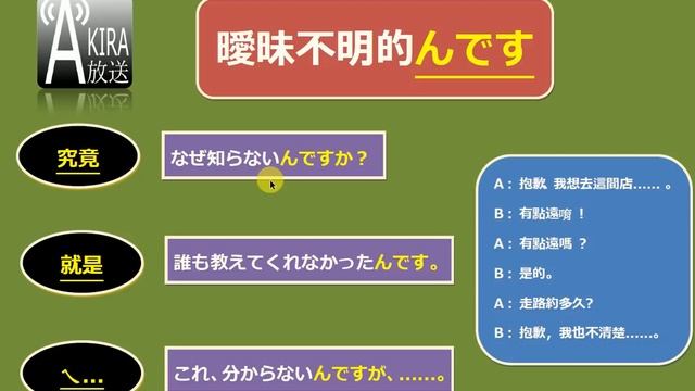 曖昧不明、似懂非懂的んです【抱歉最近忙，批閱會遲延唷】 смотреть онлайн