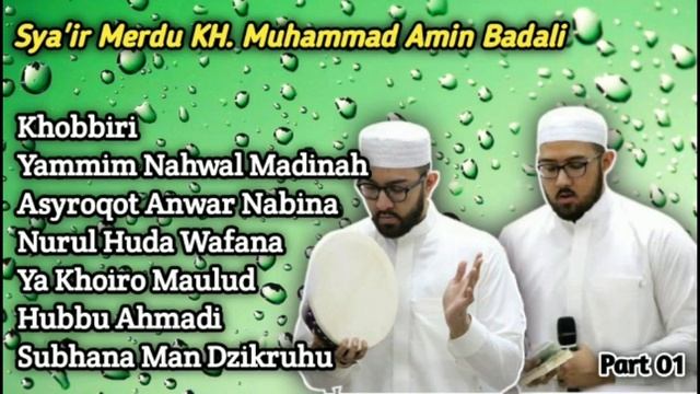 Full Album Sholawat Putra Abah Guru Sekumpul ( KH. Muhammad Amin Badali ) смотреть онлайн