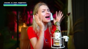 Саша Капустина - Знаешь ли ты – МакSим