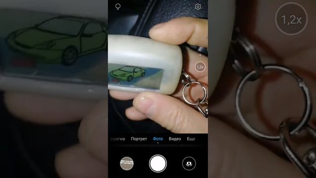 Программирование шерхан магикар 5