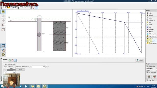 Calculation and analysis pile / Расчет и анализ свая / Хисобу китоб ва тахлили мехсутун смотреть онлайн