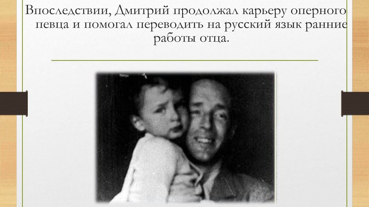 Владимир Набоков. Жизнь и творчество смотреть онлайн