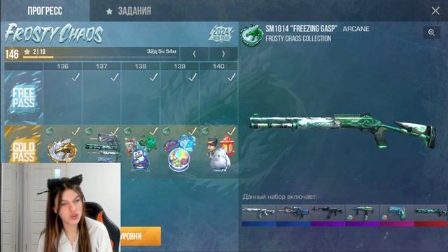 ЭТО МНЕ? НОВОГОДНИЙ ПОДАРОК ОТ РАЗРАБОТЧИКА В STANDOFF2 😂 СПАСИБО ЗА АККАУНТ! смотреть онлайн