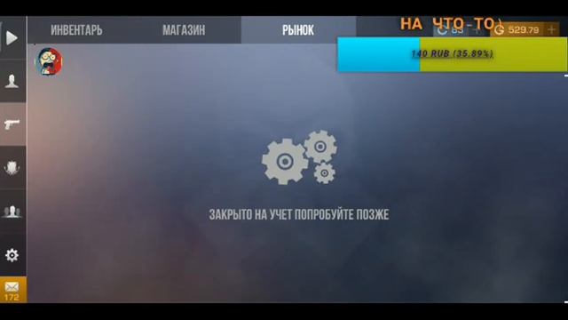 Стрим стандофф 2 раздача скинов І ОБНОВА І РЫНОК ОФ( смотреть онлайн