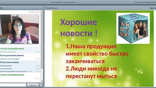 2016 12 15 Занятие КУБ №9 Как сделать 150 ББ легко!!!! Спикер Нина Сиренко смотреть онлайн
