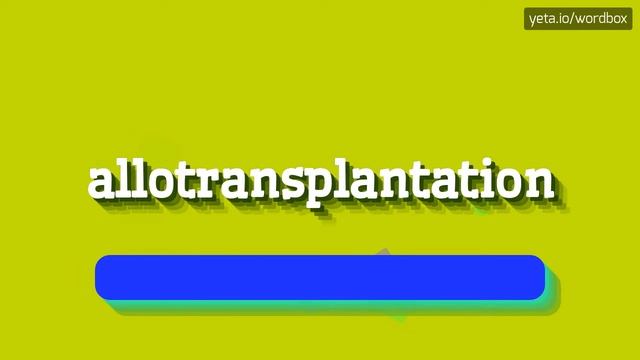 ALLOTRANSPLANTATION - HOW TO SAY ALLOTRANSPLANTATION? #allotransplantation смотреть онлайн