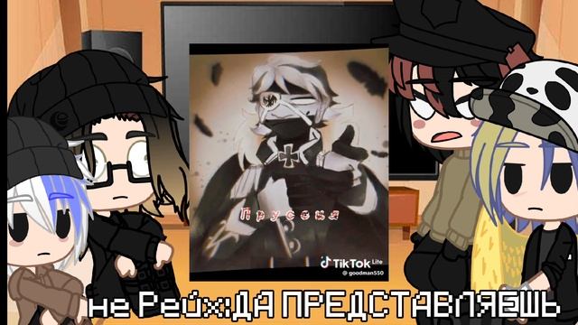 реакция не стран на оригинал 3/?? смотреть онлайн