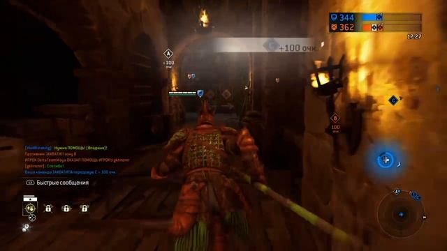 For Honor стрим Юстициарий смотреть онлайн