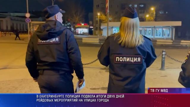 Патрульный участок 23 04 24 смотреть онлайн