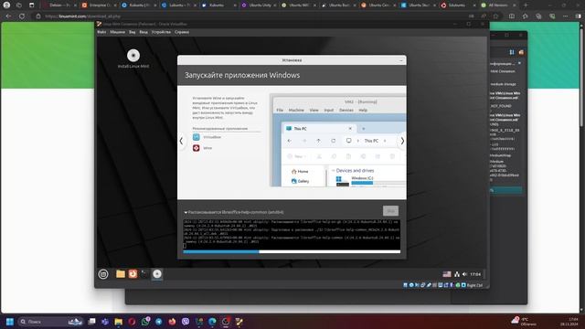 Install Linux Mint Cinnamon смотреть онлайн