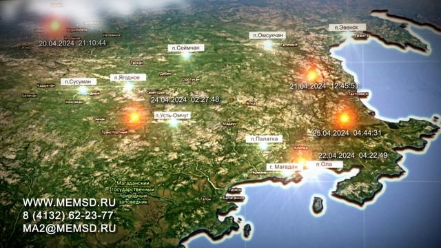 В Магаданской области зарегистрировано пять землетрясений смотреть онлайн