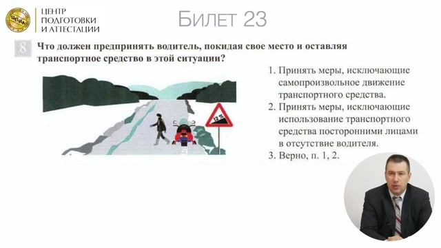 21-25 смотреть онлайн