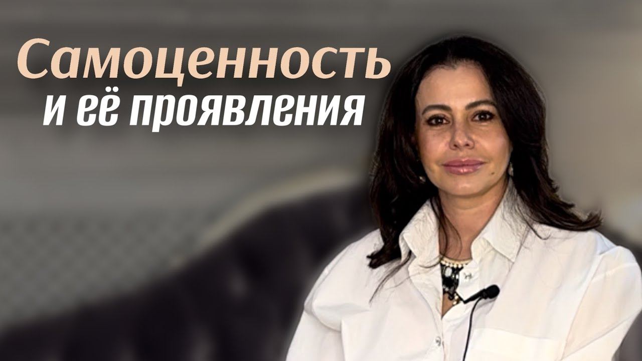 Самоценность как точка входа в силу смотреть онлайн