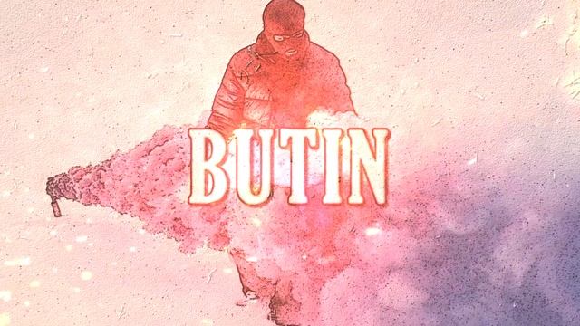 BUTIN | Instru Trap Rap Sombre Agressive 2018/ Dark Aggressive Trap Rap Beat 2018 смотреть онлайн