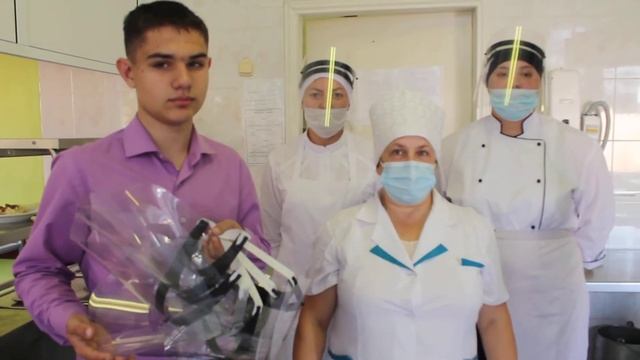 Маски для столовой смотреть онлайн