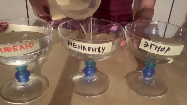 Эксперимент «сила намерения» смотреть онлайн