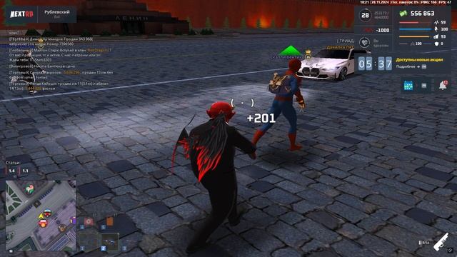 Grand Theft Auto San Andreas 2024.11.28 - 18.22.13.06 смотреть онлайн