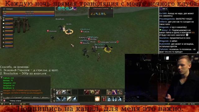 Биография Гексагена. смотреть онлайн