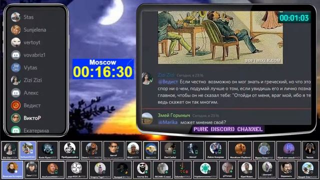 Будущее. Прогноз на 100 лет. (часть 3) смотреть онлайн