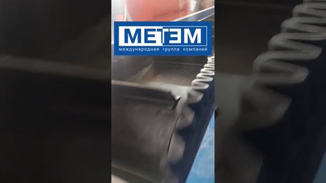 Как работает ленточный транспортёр Метем смотреть онлайн