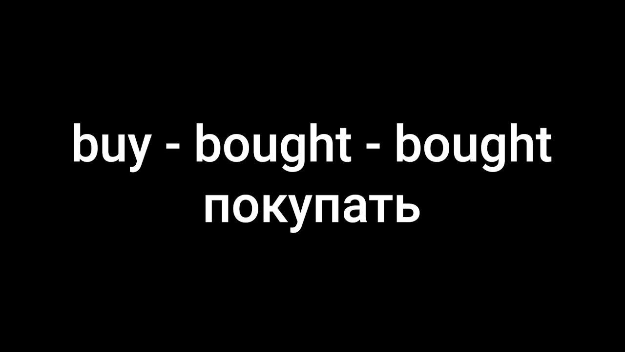 Irregular Verbs Parts 1-2 смотреть онлайн