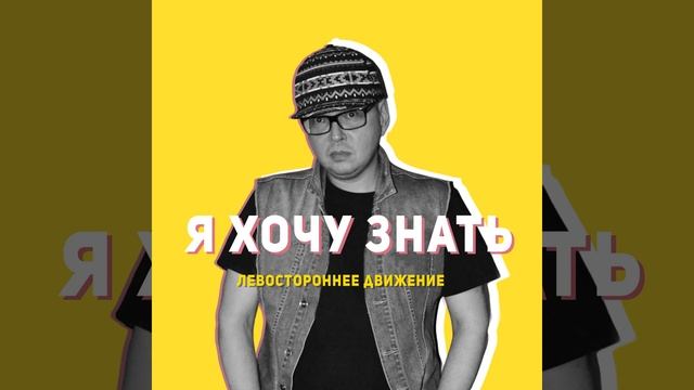 Заключение смотреть онлайн