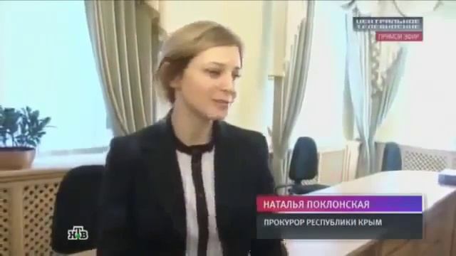 Прокурор Крыма Наталья Поклонская — никаких няш мяш и тому п смотреть онлайн