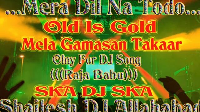 Mera Dil Na Todo(Boom Dj Electronic Mix)Raja Babu🔥Mela Gamsan Takaar🔥SKA PRAYAGRAJ🎧🎧🎧🎧🎧🎧🎧 смотреть онлайн