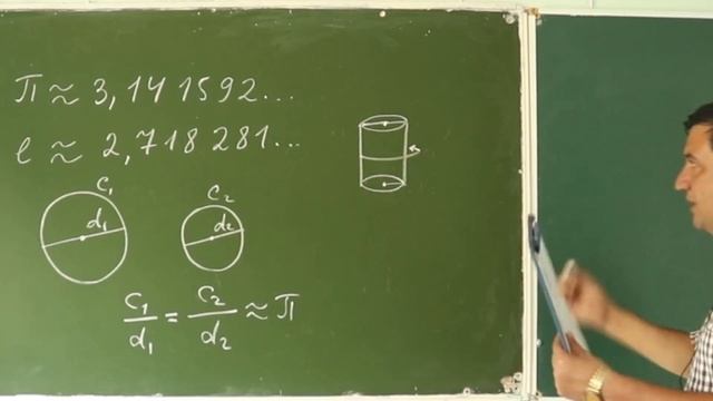 π (pi) va e haqida ... . Qiziqarli Matematika. ( 8 - video) смотреть онлайн