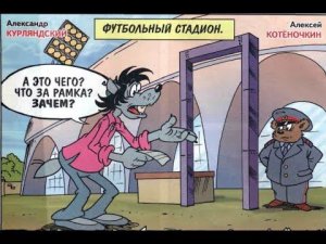 Журнал весёлых историй НУ, ПОГОДИ! 3 2010г