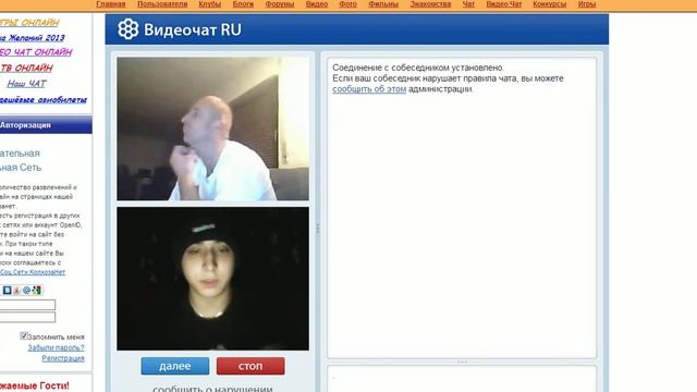 ЛОМАЙ МЕНЯ [Мужик похож] смотреть онлайн