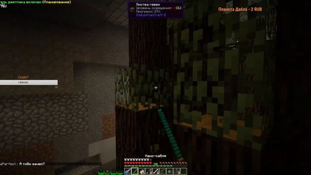 🔥 ПРАЗДНИЧНЫЙ СТРИМ, ДЕЛАЕМ ИРИДИЙ 🔥 StreamCraft [NanoTech#2] 🔥 ГО НА СТРИМ 🔥 смотреть онлайн