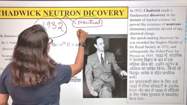 Railway Group D | Ch 3: Atoms and Molecule -2 | 9th and 10th NCERT | Science by Shipra Mam | Class2 смотреть онлайн